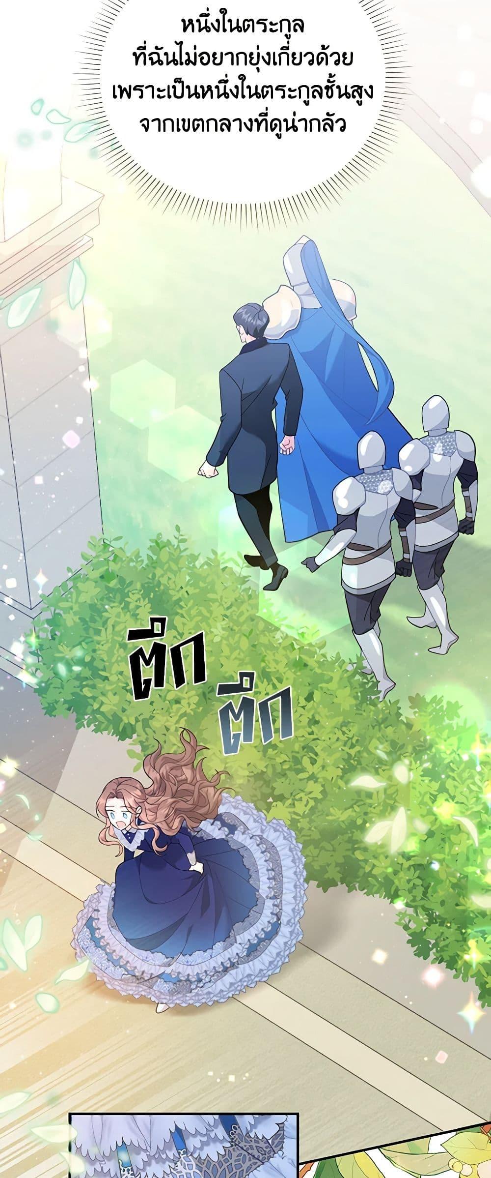 Manga-lc-com อ่านมังงะ อ่านการ์ตูน ออนไลน์ ฟรี The Falcon Princess ตอนที่ 1 2 3 4 5 6 7 8 9 10 11 12 13 14 ฟรี ไม่มีโฆษณา Manga-lc - อ่าน มังงะ อ่าน การ์ตูน ออนไลน์ อ่านมังงะ ฟรี