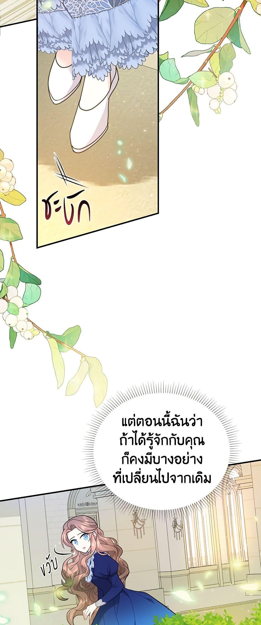 Manga-lc-com อ่านมังงะ อ่านการ์ตูน ออนไลน์ ฟรี The Falcon Princess ตอนที่ 1 2 3 4 5 6 7 8 9 10 11 12 13 14 ฟรี ไม่มีโฆษณา Manga-lc - อ่าน มังงะ อ่าน การ์ตูน ออนไลน์ อ่านมังงะ ฟรี