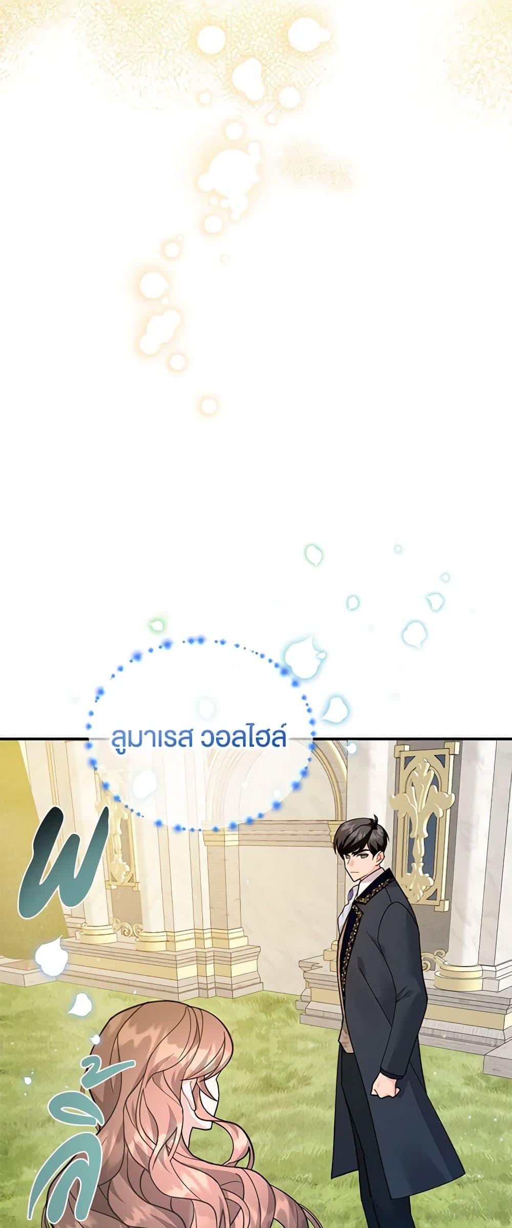 Manga-lc-com อ่านมังงะ อ่านการ์ตูน ออนไลน์ ฟรี The Falcon Princess ตอนที่ 1 2 3 4 5 6 7 8 9 10 11 12 13 14 ฟรี ไม่มีโฆษณา Manga-lc - อ่าน มังงะ อ่าน การ์ตูน ออนไลน์ อ่านมังงะ ฟรี