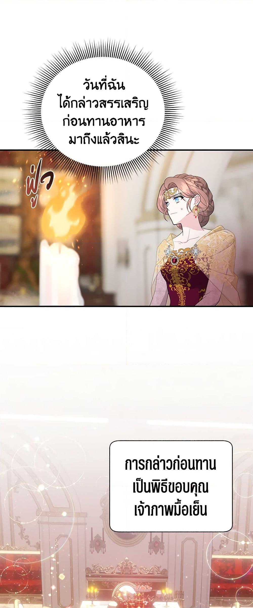 Manga-lc-com อ่านมังงะ อ่านการ์ตูน ออนไลน์ ฟรี The Falcon Princess ตอนที่ 1 2 3 4 5 6 7 8 9 10 11 12 13 14 ฟรี ไม่มีโฆษณา Manga-lc - อ่าน มังงะ อ่าน การ์ตูน ออนไลน์ อ่านมังงะ ฟรี