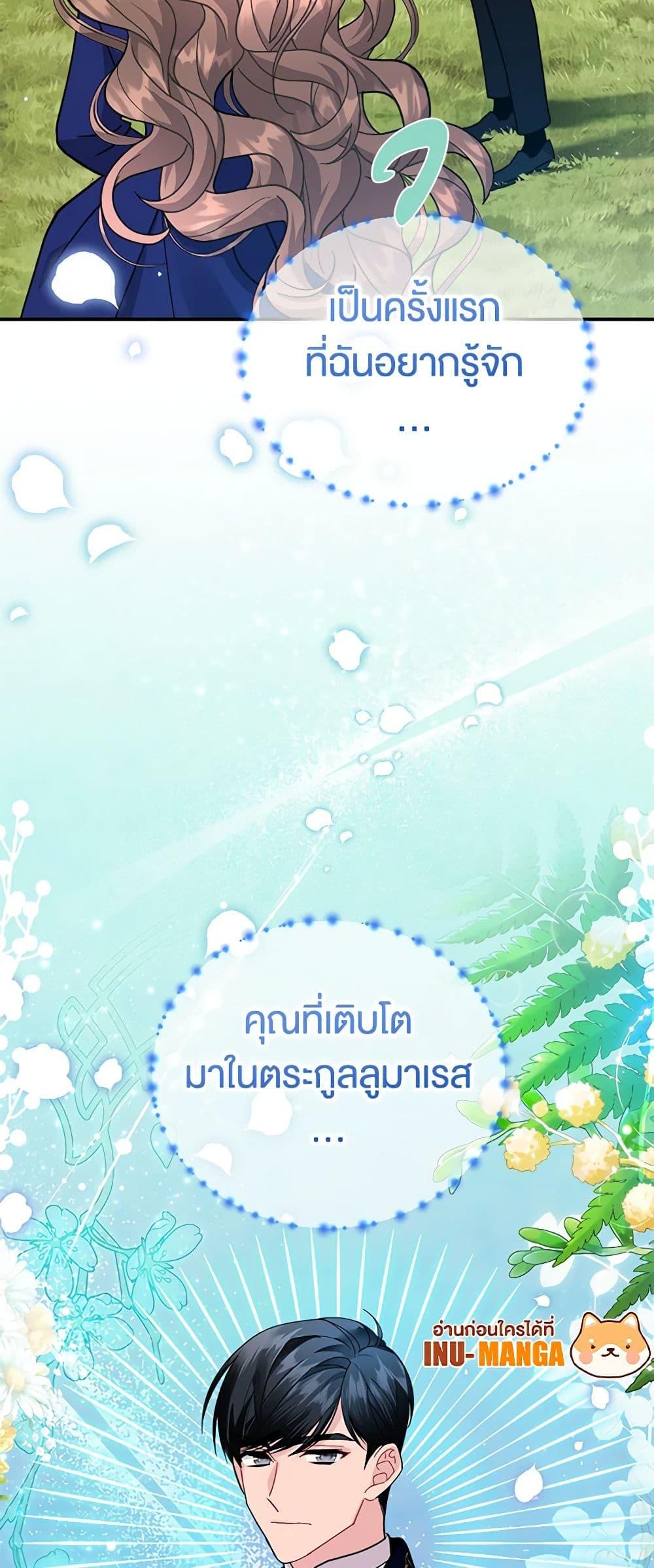 Manga-lc-com อ่านมังงะ อ่านการ์ตูน ออนไลน์ ฟรี The Falcon Princess ตอนที่ 1 2 3 4 5 6 7 8 9 10 11 12 13 14 ฟรี ไม่มีโฆษณา Manga-lc - อ่าน มังงะ อ่าน การ์ตูน ออนไลน์ อ่านมังงะ ฟรี