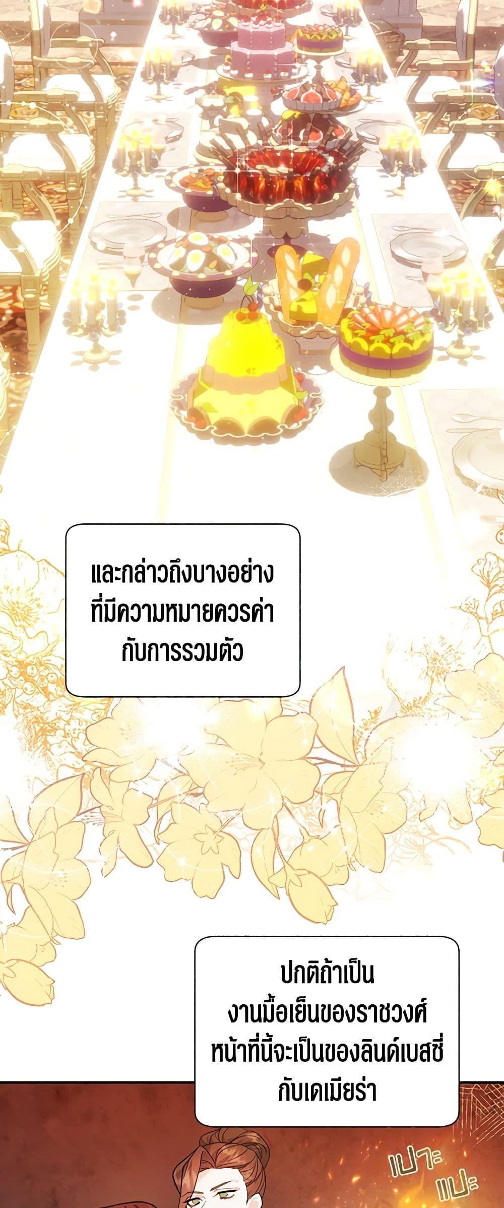 Manga-lc-com อ่านมังงะ อ่านการ์ตูน ออนไลน์ ฟรี The Falcon Princess ตอนที่ 1 2 3 4 5 6 7 8 9 10 11 12 13 14 ฟรี ไม่มีโฆษณา Manga-lc - อ่าน มังงะ อ่าน การ์ตูน ออนไลน์ อ่านมังงะ ฟรี