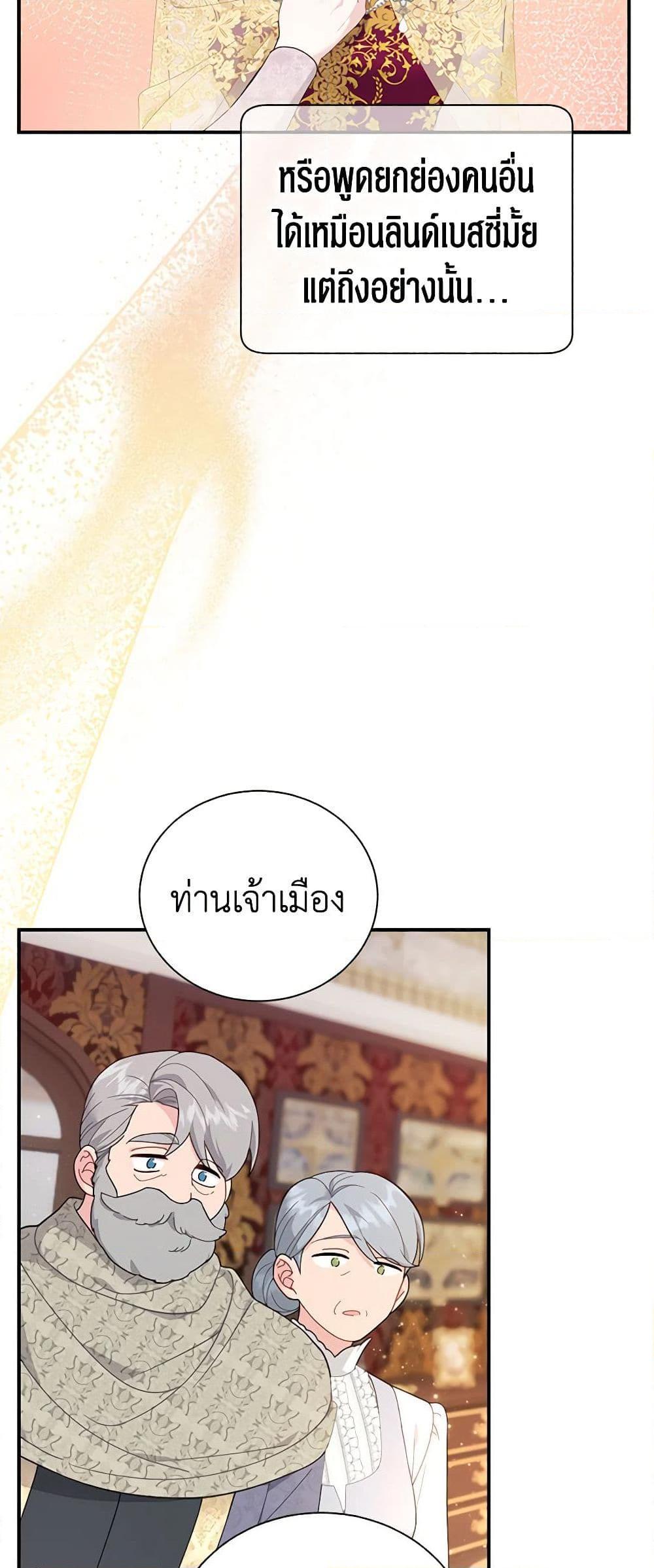 Manga-lc-com อ่านมังงะ อ่านการ์ตูน ออนไลน์ ฟรี The Falcon Princess ตอนที่ 1 2 3 4 5 6 7 8 9 10 11 12 13 14 ฟรี ไม่มีโฆษณา Manga-lc - อ่าน มังงะ อ่าน การ์ตูน ออนไลน์ อ่านมังงะ ฟรี