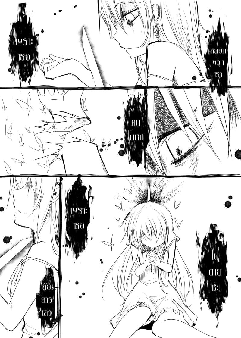 Manga-lc-com อ่านมังงะ อ่านการ์ตูน ออนไลน์ ฟรี Path A waY ตอนที่ 1 2 3 4 5 6 7 8 9 10 11 12 13 14 ฟรี ไม่มีโฆษณา Manga-lc - อ่าน มังงะ อ่าน การ์ตูน ออนไลน์ อ่านมังงะ ฟรี