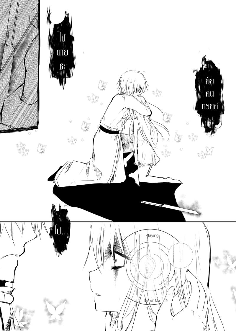 Manga-lc-com อ่านมังงะ อ่านการ์ตูน ออนไลน์ ฟรี Path A waY ตอนที่ 1 2 3 4 5 6 7 8 9 10 11 12 13 14 ฟรี ไม่มีโฆษณา Manga-lc - อ่าน มังงะ อ่าน การ์ตูน ออนไลน์ อ่านมังงะ ฟรี