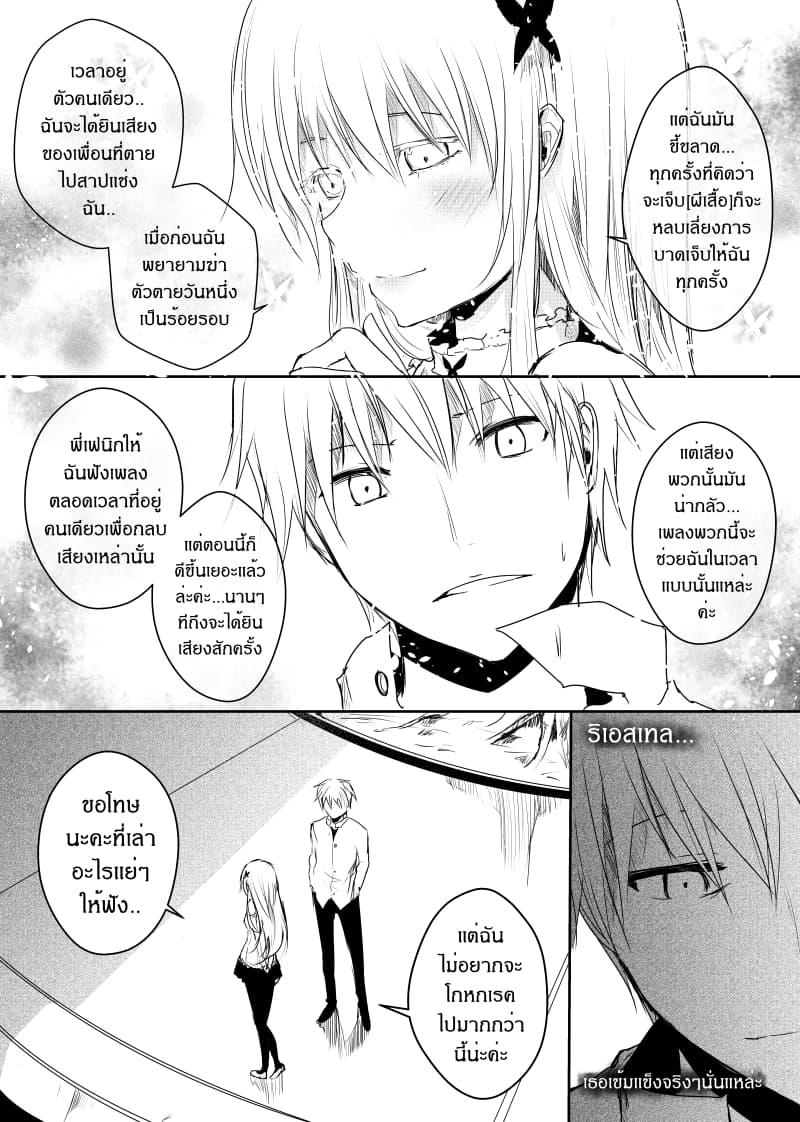 Manga-lc-com อ่านมังงะ อ่านการ์ตูน ออนไลน์ ฟรี Path A waY ตอนที่ 1 2 3 4 5 6 7 8 9 10 11 12 13 14 ฟรี ไม่มีโฆษณา Manga-lc - อ่าน มังงะ อ่าน การ์ตูน ออนไลน์ อ่านมังงะ ฟรี