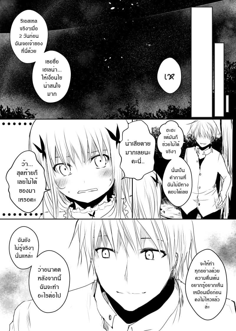 Manga-lc-com อ่านมังงะ อ่านการ์ตูน ออนไลน์ ฟรี Path A waY ตอนที่ 1 2 3 4 5 6 7 8 9 10 11 12 13 14 ฟรี ไม่มีโฆษณา Manga-lc - อ่าน มังงะ อ่าน การ์ตูน ออนไลน์ อ่านมังงะ ฟรี