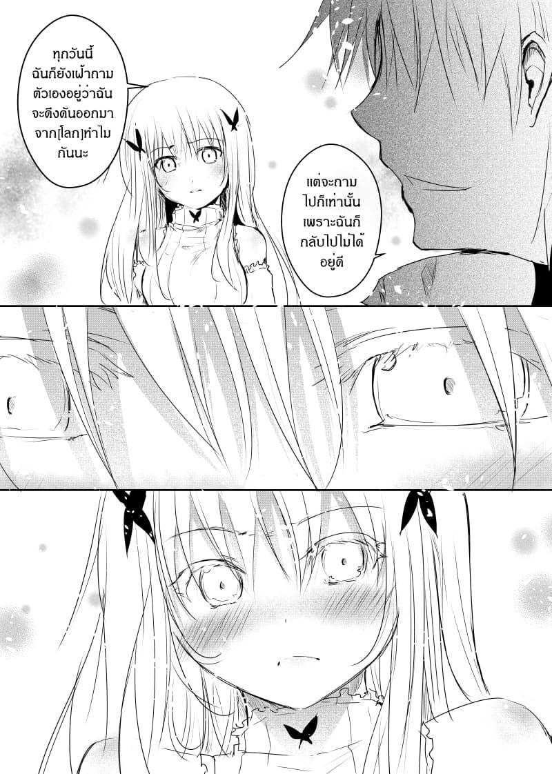 Manga-lc-com อ่านมังงะ อ่านการ์ตูน ออนไลน์ ฟรี Path A waY ตอนที่ 1 2 3 4 5 6 7 8 9 10 11 12 13 14 ฟรี ไม่มีโฆษณา Manga-lc - อ่าน มังงะ อ่าน การ์ตูน ออนไลน์ อ่านมังงะ ฟรี