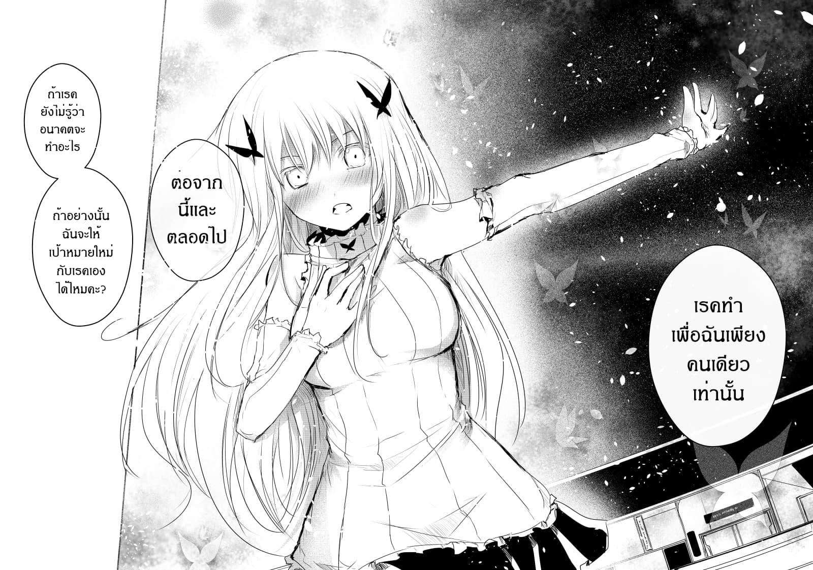 Manga-lc-com อ่านมังงะ อ่านการ์ตูน ออนไลน์ ฟรี Path A waY ตอนที่ 1 2 3 4 5 6 7 8 9 10 11 12 13 14 ฟรี ไม่มีโฆษณา Manga-lc - อ่าน มังงะ อ่าน การ์ตูน ออนไลน์ อ่านมังงะ ฟรี