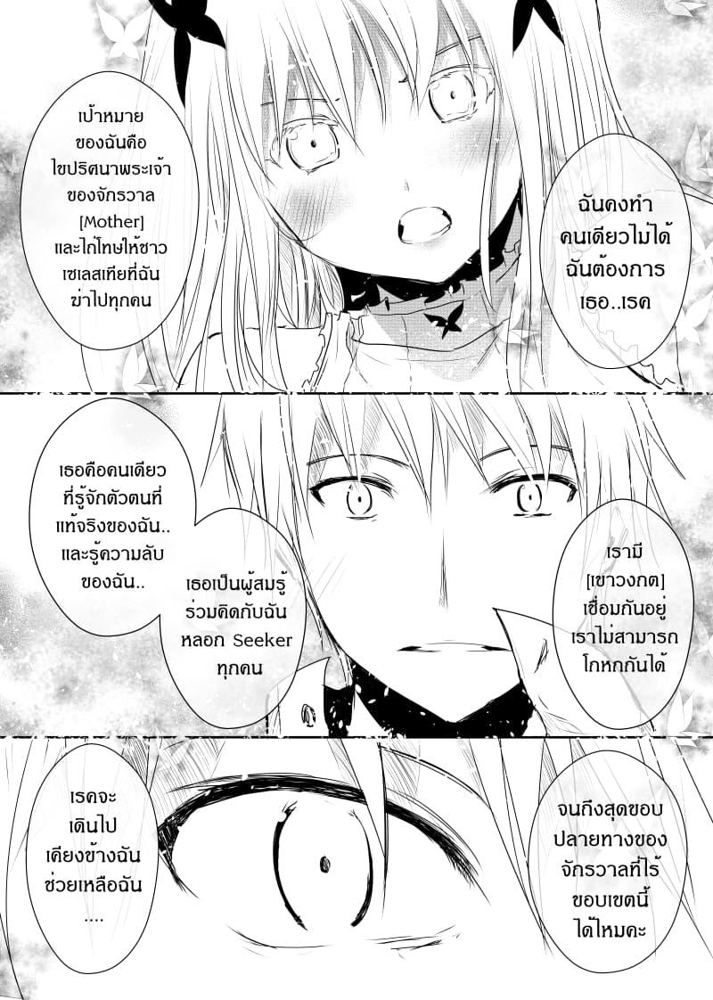 Manga-lc-com อ่านมังงะ อ่านการ์ตูน ออนไลน์ ฟรี Path A waY ตอนที่ 1 2 3 4 5 6 7 8 9 10 11 12 13 14 ฟรี ไม่มีโฆษณา Manga-lc - อ่าน มังงะ อ่าน การ์ตูน ออนไลน์ อ่านมังงะ ฟรี