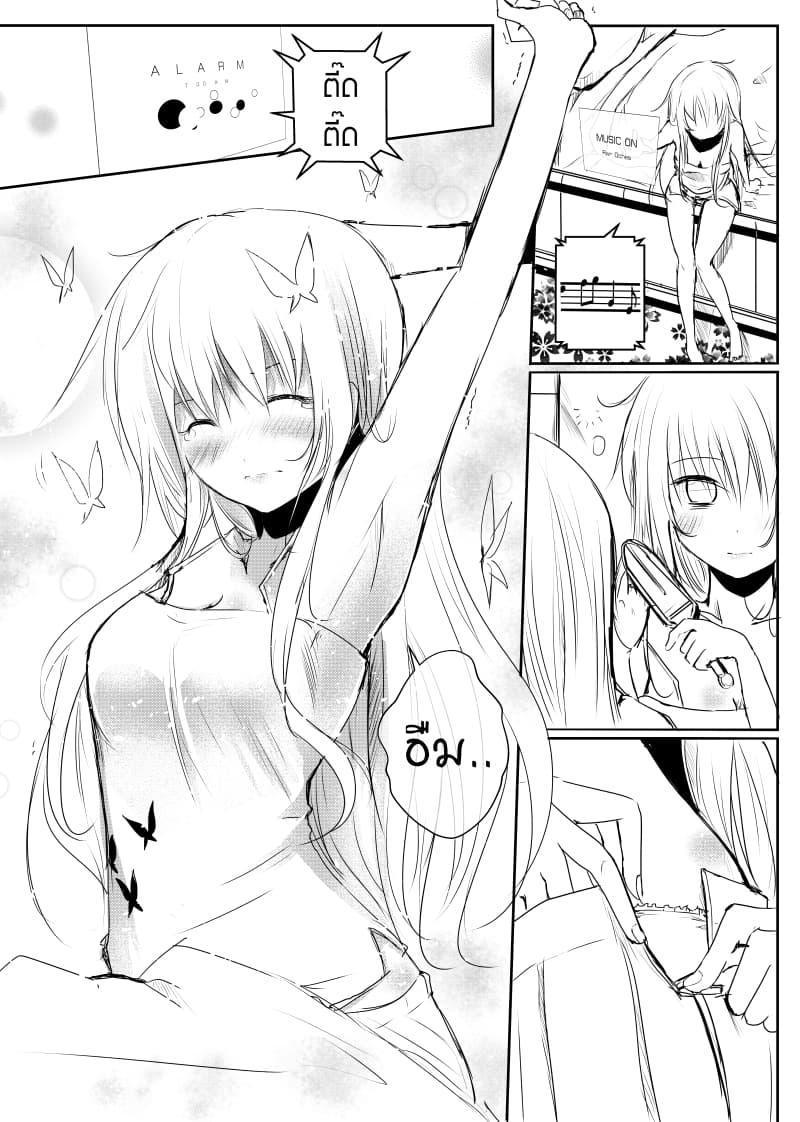 Manga-lc-com อ่านมังงะ อ่านการ์ตูน ออนไลน์ ฟรี Path A waY ตอนที่ 1 2 3 4 5 6 7 8 9 10 11 12 13 14 ฟรี ไม่มีโฆษณา Manga-lc - อ่าน มังงะ อ่าน การ์ตูน ออนไลน์ อ่านมังงะ ฟรี