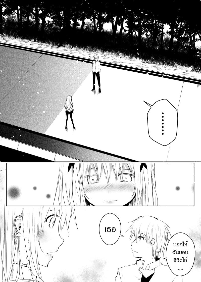 Manga-lc-com อ่านมังงะ อ่านการ์ตูน ออนไลน์ ฟรี Path A waY ตอนที่ 1 2 3 4 5 6 7 8 9 10 11 12 13 14 ฟรี ไม่มีโฆษณา Manga-lc - อ่าน มังงะ อ่าน การ์ตูน ออนไลน์ อ่านมังงะ ฟรี