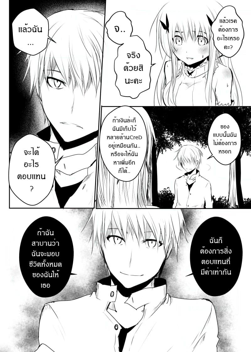 Manga-lc-com อ่านมังงะ อ่านการ์ตูน ออนไลน์ ฟรี Path A waY ตอนที่ 1 2 3 4 5 6 7 8 9 10 11 12 13 14 ฟรี ไม่มีโฆษณา Manga-lc - อ่าน มังงะ อ่าน การ์ตูน ออนไลน์ อ่านมังงะ ฟรี
