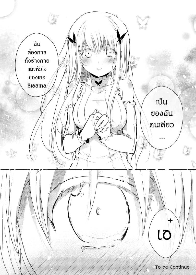 Manga-lc-com อ่านมังงะ อ่านการ์ตูน ออนไลน์ ฟรี Path A waY ตอนที่ 1 2 3 4 5 6 7 8 9 10 11 12 13 14 ฟรี ไม่มีโฆษณา Manga-lc - อ่าน มังงะ อ่าน การ์ตูน ออนไลน์ อ่านมังงะ ฟรี