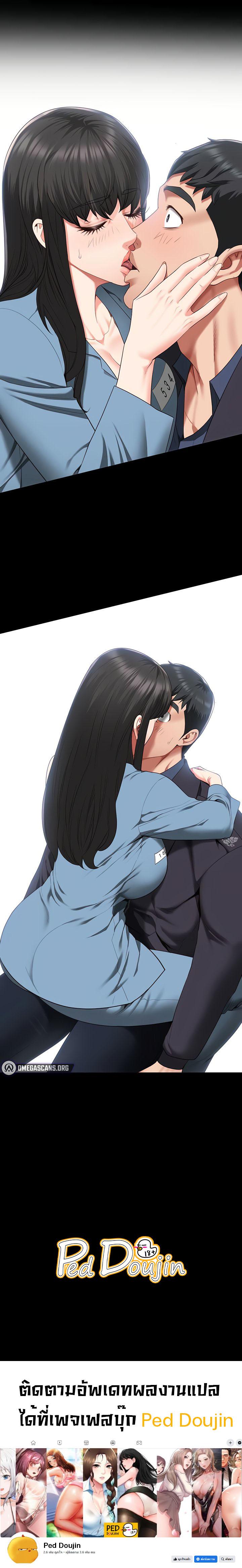 Doujin-Lc- อ่าน โดจิน มังฮวา เกาหลี ญี่ปุ่น จีน แปลไทย Locked Up ตอนที่ 1 2 3 4 5 6 7 8 9 10 11 12 13 14 ฟรี ไม่มีโฆษณา อ่าน โดจิน Manhwa เกาหลี ญี่ปุ่น จีน เรามีครบ คัดมาให้เน้นๆ โดจิน 18+ รับประกันความฟินโดย  Doujin Lc