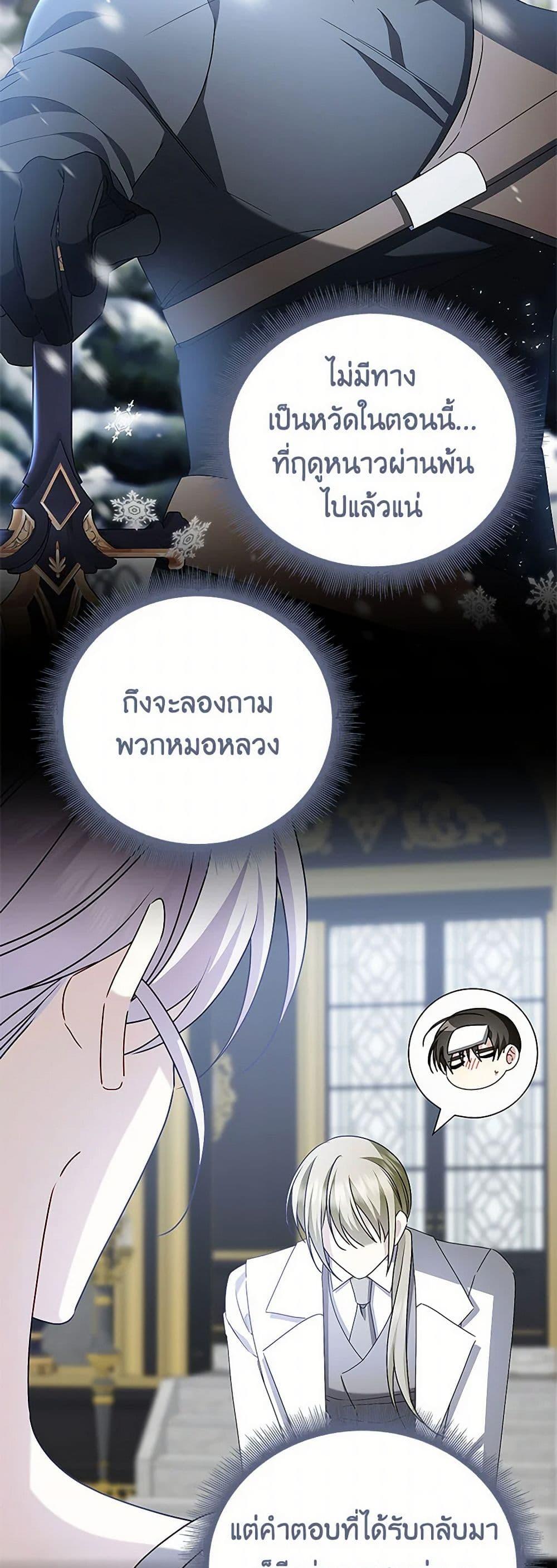Manga-lc-com อ่านมังงะ อ่านการ์ตูน ออนไลน์ ฟรี Your Regrets Mean Nothing to Me ตอนที่ 1 2 3 4 5 6 7 8 9 10 11 12 13 14 ฟรี ไม่มีโฆษณา Manga-lc - อ่าน มังงะ อ่าน การ์ตูน ออนไลน์ อ่านมังงะ ฟรี