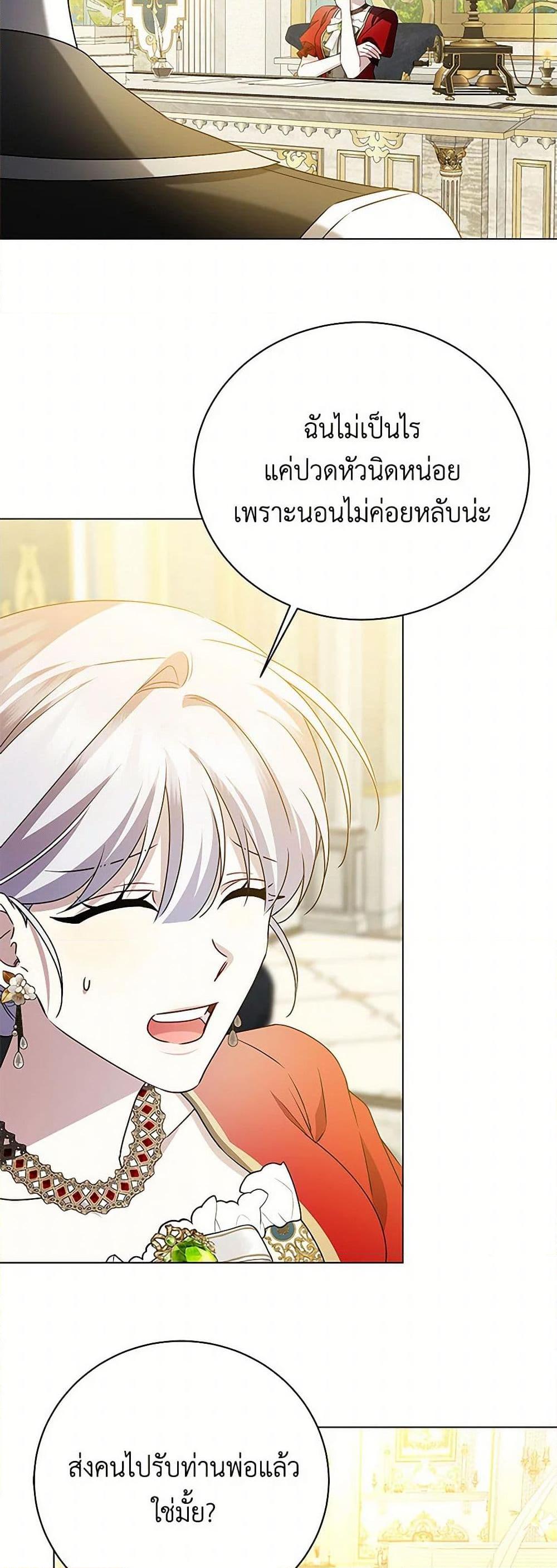 Manga-lc-com อ่านมังงะ อ่านการ์ตูน ออนไลน์ ฟรี Your Regrets Mean Nothing to Me ตอนที่ 1 2 3 4 5 6 7 8 9 10 11 12 13 14 ฟรี ไม่มีโฆษณา Manga-lc - อ่าน มังงะ อ่าน การ์ตูน ออนไลน์ อ่านมังงะ ฟรี