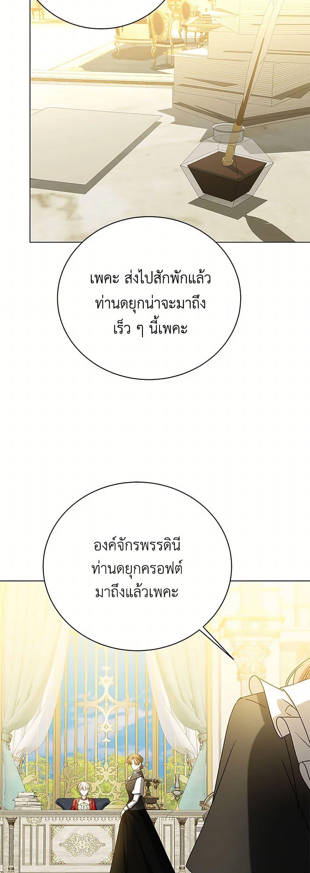 Manga-lc-com อ่านมังงะ อ่านการ์ตูน ออนไลน์ ฟรี Your Regrets Mean Nothing to Me ตอนที่ 1 2 3 4 5 6 7 8 9 10 11 12 13 14 ฟรี ไม่มีโฆษณา Manga-lc - อ่าน มังงะ อ่าน การ์ตูน ออนไลน์ อ่านมังงะ ฟรี