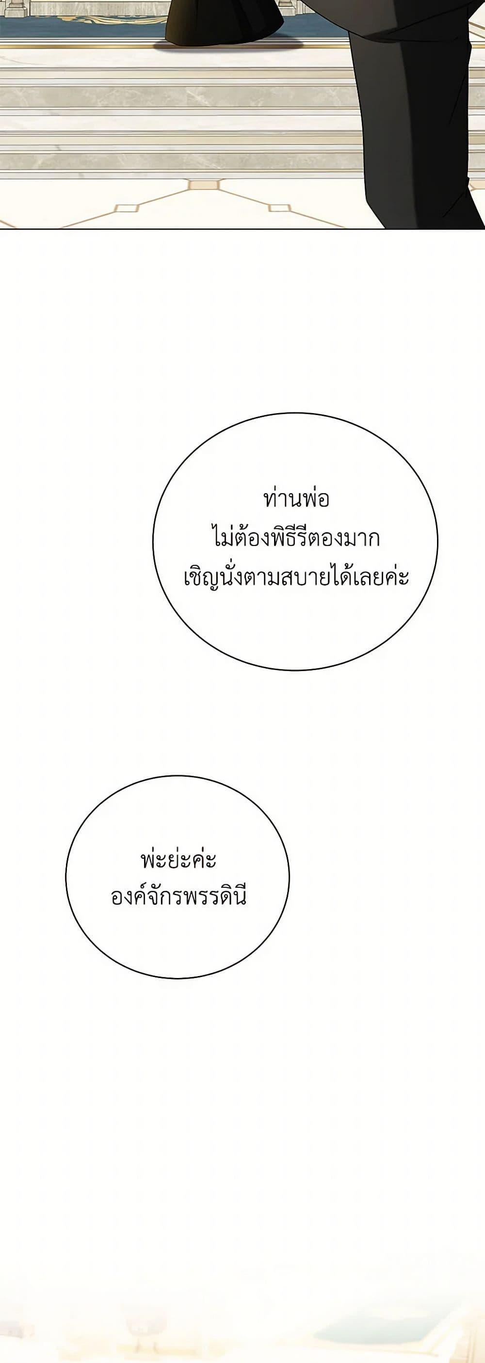 Manga-lc-com อ่านมังงะ อ่านการ์ตูน ออนไลน์ ฟรี Your Regrets Mean Nothing to Me ตอนที่ 1 2 3 4 5 6 7 8 9 10 11 12 13 14 ฟรี ไม่มีโฆษณา Manga-lc - อ่าน มังงะ อ่าน การ์ตูน ออนไลน์ อ่านมังงะ ฟรี