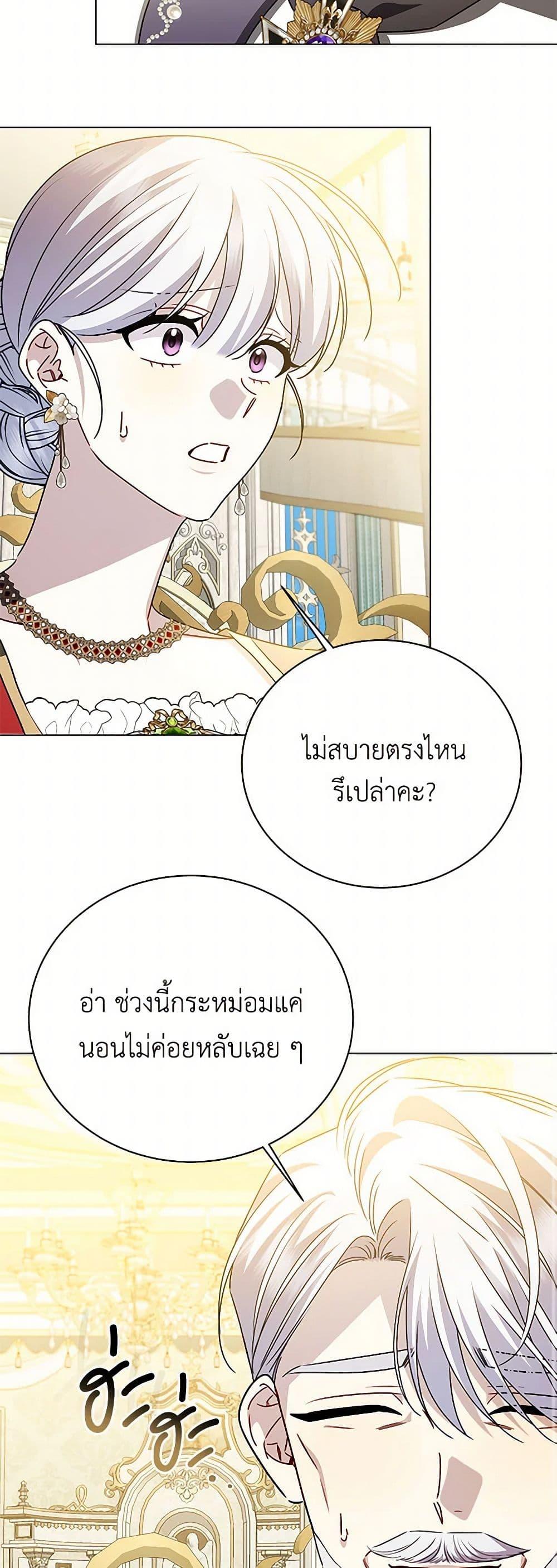 Manga-lc-com อ่านมังงะ อ่านการ์ตูน ออนไลน์ ฟรี Your Regrets Mean Nothing to Me ตอนที่ 1 2 3 4 5 6 7 8 9 10 11 12 13 14 ฟรี ไม่มีโฆษณา Manga-lc - อ่าน มังงะ อ่าน การ์ตูน ออนไลน์ อ่านมังงะ ฟรี