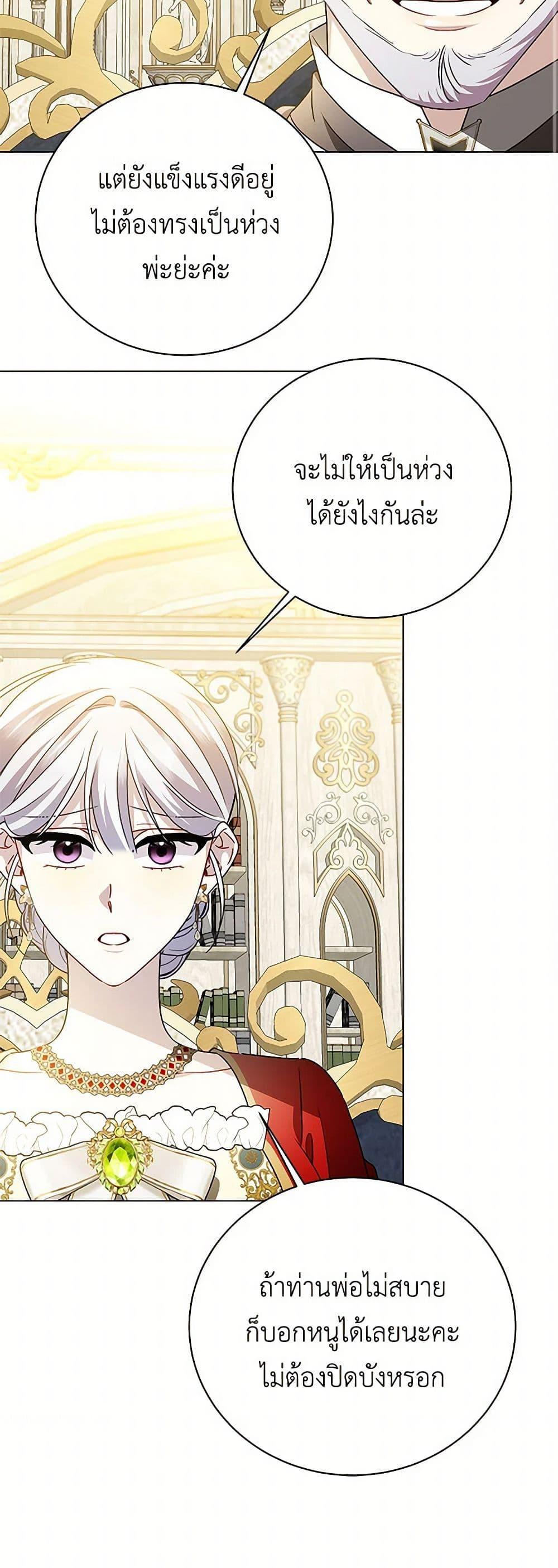 Manga-lc-com อ่านมังงะ อ่านการ์ตูน ออนไลน์ ฟรี Your Regrets Mean Nothing to Me ตอนที่ 1 2 3 4 5 6 7 8 9 10 11 12 13 14 ฟรี ไม่มีโฆษณา Manga-lc - อ่าน มังงะ อ่าน การ์ตูน ออนไลน์ อ่านมังงะ ฟรี
