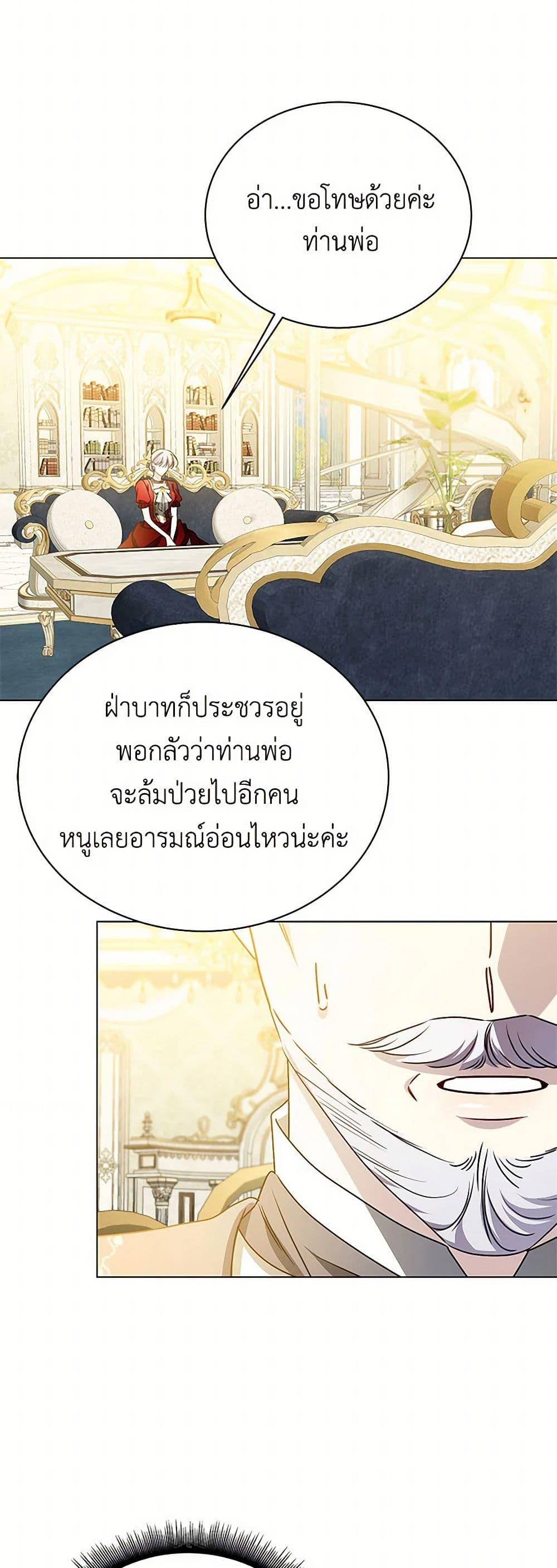 Manga-lc-com อ่านมังงะ อ่านการ์ตูน ออนไลน์ ฟรี Your Regrets Mean Nothing to Me ตอนที่ 1 2 3 4 5 6 7 8 9 10 11 12 13 14 ฟรี ไม่มีโฆษณา Manga-lc - อ่าน มังงะ อ่าน การ์ตูน ออนไลน์ อ่านมังงะ ฟรี
