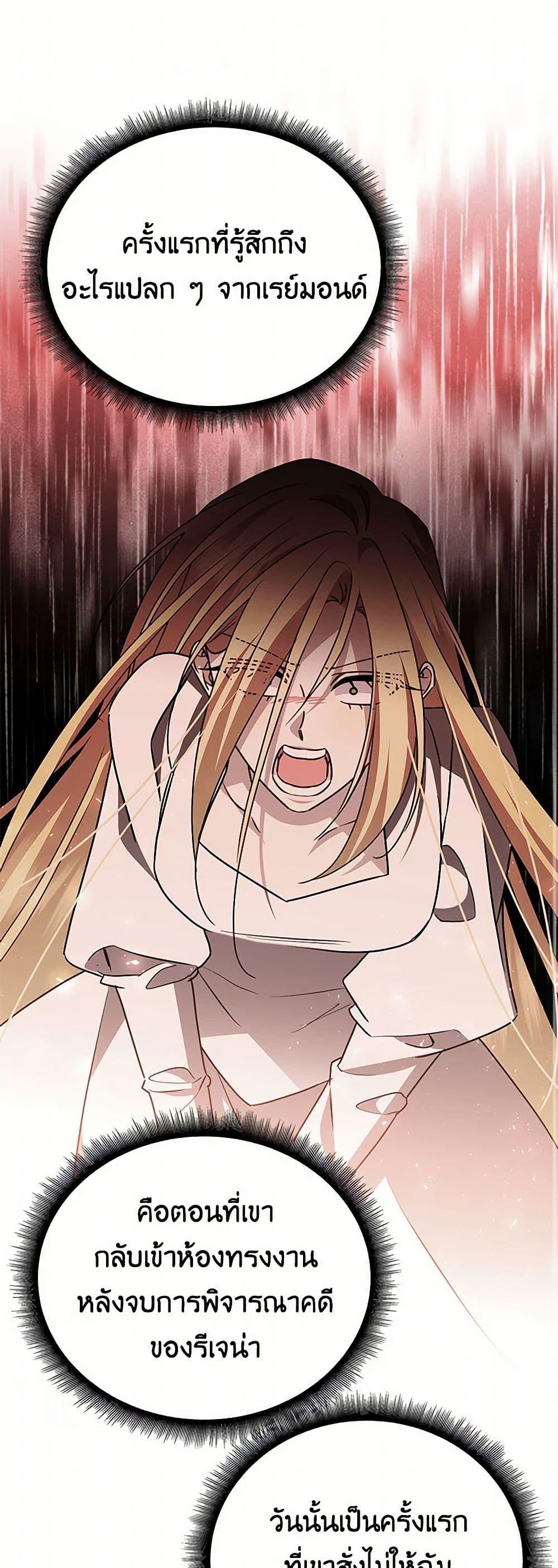 Manga-lc-com อ่านมังงะ อ่านการ์ตูน ออนไลน์ ฟรี Your Regrets Mean Nothing to Me ตอนที่ 1 2 3 4 5 6 7 8 9 10 11 12 13 14 ฟรี ไม่มีโฆษณา Manga-lc - อ่าน มังงะ อ่าน การ์ตูน ออนไลน์ อ่านมังงะ ฟรี