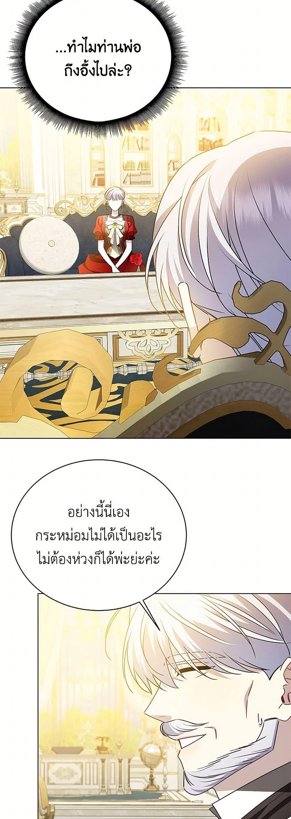 Manga-lc-com อ่านมังงะ อ่านการ์ตูน ออนไลน์ ฟรี Your Regrets Mean Nothing to Me ตอนที่ 1 2 3 4 5 6 7 8 9 10 11 12 13 14 ฟรี ไม่มีโฆษณา Manga-lc - อ่าน มังงะ อ่าน การ์ตูน ออนไลน์ อ่านมังงะ ฟรี