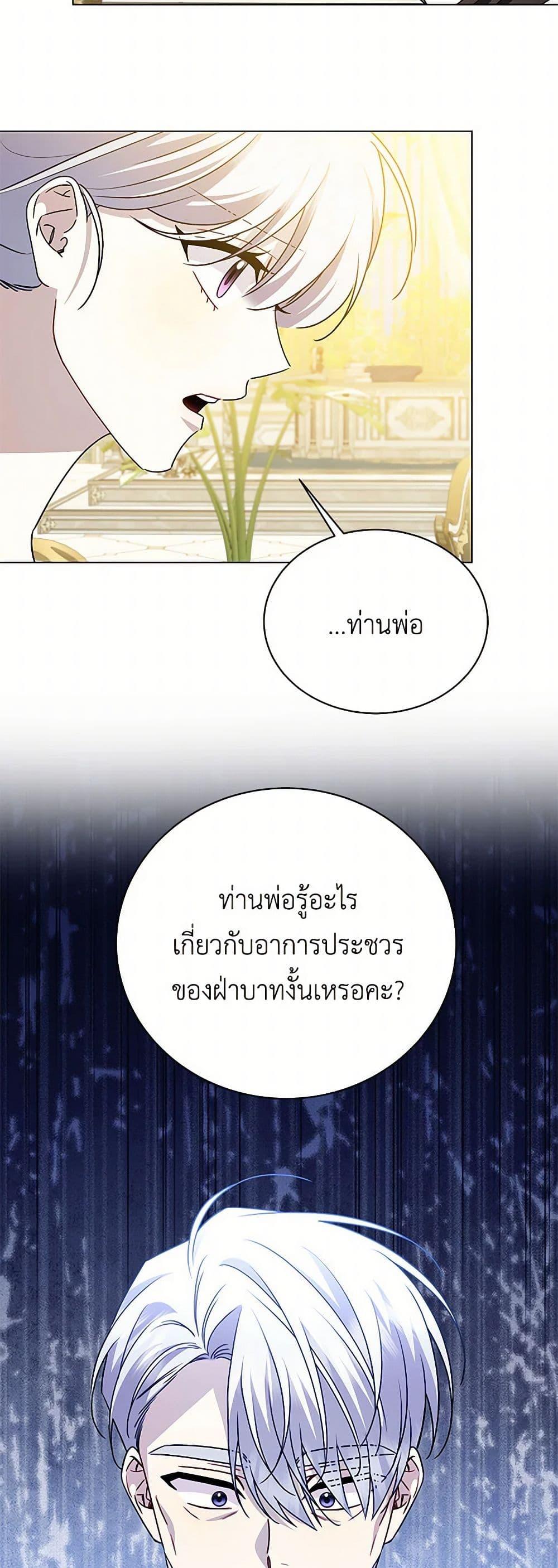 Manga-lc-com อ่านมังงะ อ่านการ์ตูน ออนไลน์ ฟรี Your Regrets Mean Nothing to Me ตอนที่ 1 2 3 4 5 6 7 8 9 10 11 12 13 14 ฟรี ไม่มีโฆษณา Manga-lc - อ่าน มังงะ อ่าน การ์ตูน ออนไลน์ อ่านมังงะ ฟรี