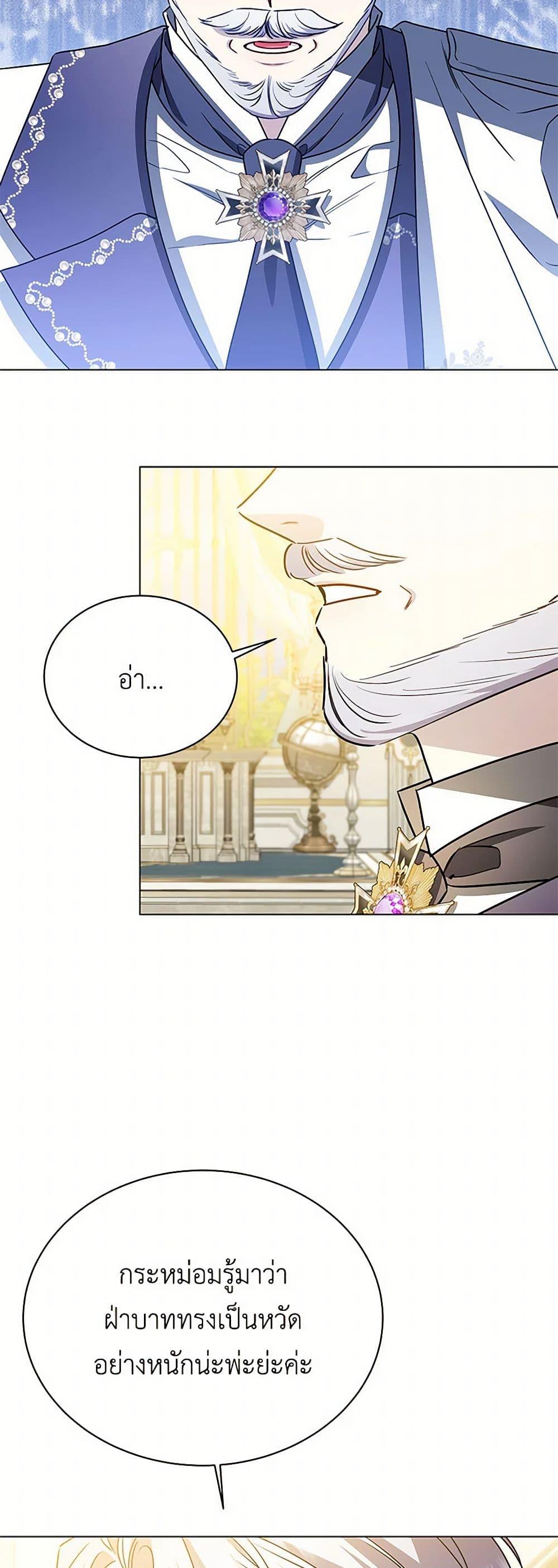 Manga-lc-com อ่านมังงะ อ่านการ์ตูน ออนไลน์ ฟรี Your Regrets Mean Nothing to Me ตอนที่ 1 2 3 4 5 6 7 8 9 10 11 12 13 14 ฟรี ไม่มีโฆษณา Manga-lc - อ่าน มังงะ อ่าน การ์ตูน ออนไลน์ อ่านมังงะ ฟรี