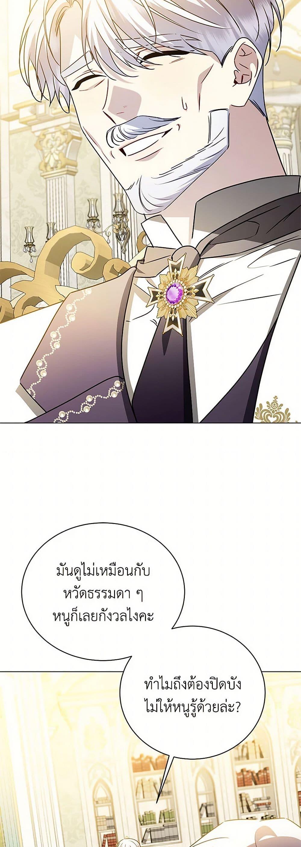 Manga-lc-com อ่านมังงะ อ่านการ์ตูน ออนไลน์ ฟรี Your Regrets Mean Nothing to Me ตอนที่ 1 2 3 4 5 6 7 8 9 10 11 12 13 14 ฟรี ไม่มีโฆษณา Manga-lc - อ่าน มังงะ อ่าน การ์ตูน ออนไลน์ อ่านมังงะ ฟรี
