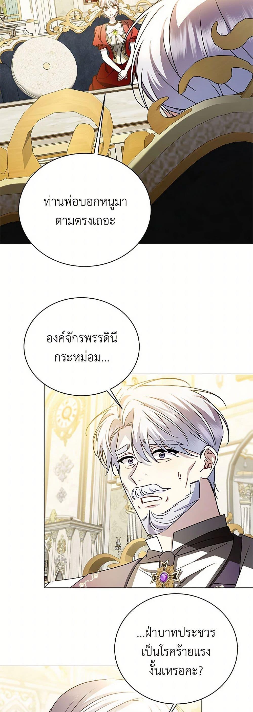 Manga-lc-com อ่านมังงะ อ่านการ์ตูน ออนไลน์ ฟรี Your Regrets Mean Nothing to Me ตอนที่ 1 2 3 4 5 6 7 8 9 10 11 12 13 14 ฟรี ไม่มีโฆษณา Manga-lc - อ่าน มังงะ อ่าน การ์ตูน ออนไลน์ อ่านมังงะ ฟรี
