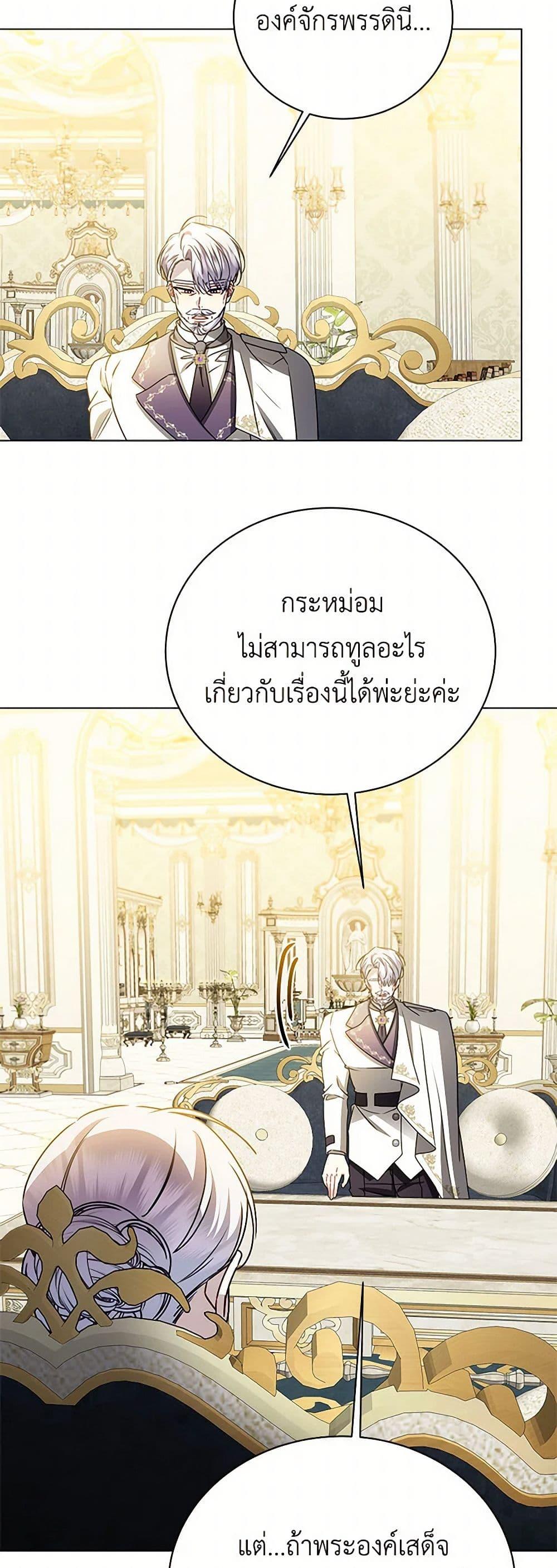 Manga-lc-com อ่านมังงะ อ่านการ์ตูน ออนไลน์ ฟรี Your Regrets Mean Nothing to Me ตอนที่ 1 2 3 4 5 6 7 8 9 10 11 12 13 14 ฟรี ไม่มีโฆษณา Manga-lc - อ่าน มังงะ อ่าน การ์ตูน ออนไลน์ อ่านมังงะ ฟรี