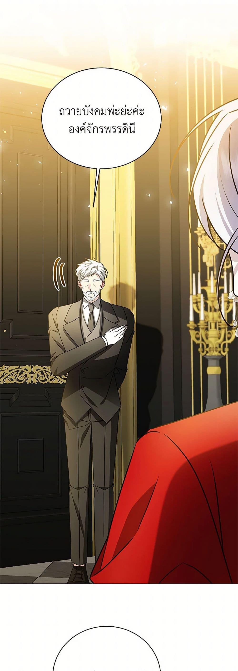 Manga-lc-com อ่านมังงะ อ่านการ์ตูน ออนไลน์ ฟรี Your Regrets Mean Nothing to Me ตอนที่ 1 2 3 4 5 6 7 8 9 10 11 12 13 14 ฟรี ไม่มีโฆษณา Manga-lc - อ่าน มังงะ อ่าน การ์ตูน ออนไลน์ อ่านมังงะ ฟรี