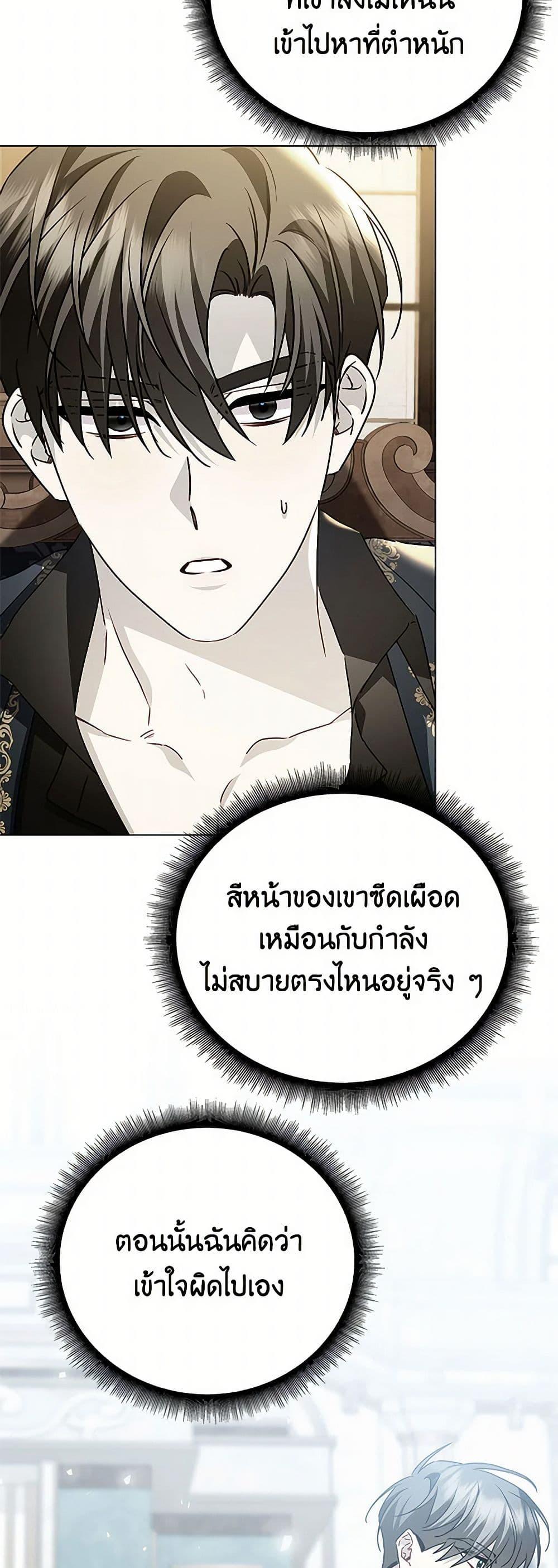 Manga-lc-com อ่านมังงะ อ่านการ์ตูน ออนไลน์ ฟรี Your Regrets Mean Nothing to Me ตอนที่ 1 2 3 4 5 6 7 8 9 10 11 12 13 14 ฟรี ไม่มีโฆษณา Manga-lc - อ่าน มังงะ อ่าน การ์ตูน ออนไลน์ อ่านมังงะ ฟรี