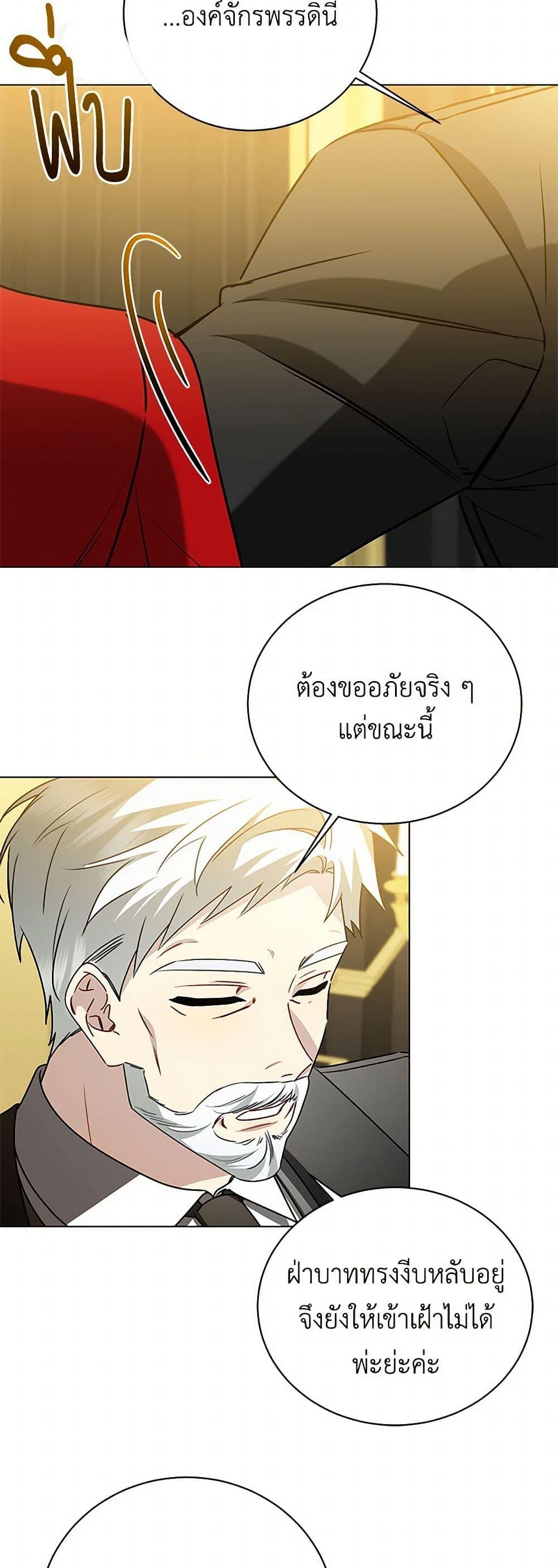 Manga-lc-com อ่านมังงะ อ่านการ์ตูน ออนไลน์ ฟรี Your Regrets Mean Nothing to Me ตอนที่ 1 2 3 4 5 6 7 8 9 10 11 12 13 14 ฟรี ไม่มีโฆษณา Manga-lc - อ่าน มังงะ อ่าน การ์ตูน ออนไลน์ อ่านมังงะ ฟรี