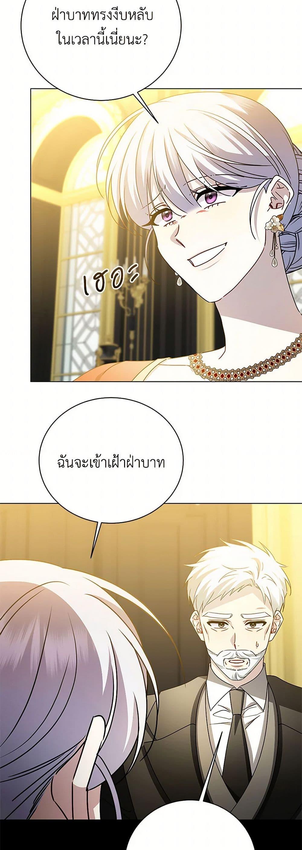Manga-lc-com อ่านมังงะ อ่านการ์ตูน ออนไลน์ ฟรี Your Regrets Mean Nothing to Me ตอนที่ 1 2 3 4 5 6 7 8 9 10 11 12 13 14 ฟรี ไม่มีโฆษณา Manga-lc - อ่าน มังงะ อ่าน การ์ตูน ออนไลน์ อ่านมังงะ ฟรี