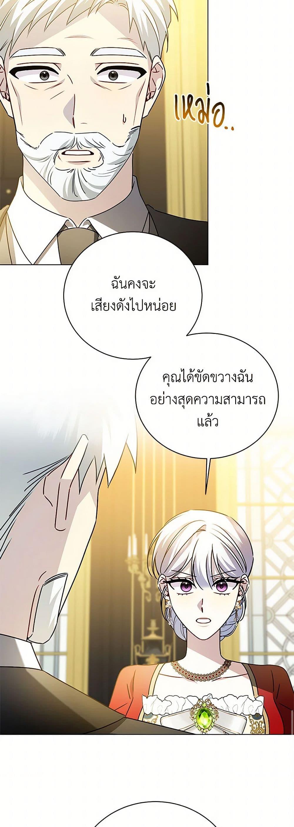 Manga-lc-com อ่านมังงะ อ่านการ์ตูน ออนไลน์ ฟรี Your Regrets Mean Nothing to Me ตอนที่ 1 2 3 4 5 6 7 8 9 10 11 12 13 14 ฟรี ไม่มีโฆษณา Manga-lc - อ่าน มังงะ อ่าน การ์ตูน ออนไลน์ อ่านมังงะ ฟรี