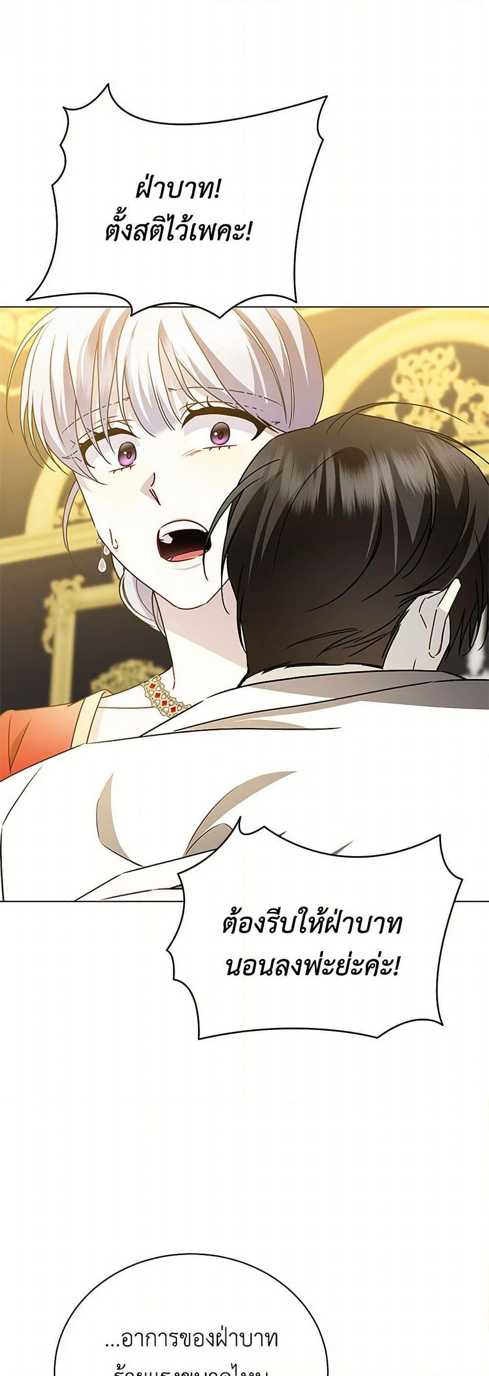 Manga-lc-com อ่านมังงะ อ่านการ์ตูน ออนไลน์ ฟรี Your Regrets Mean Nothing to Me ตอนที่ 1 2 3 4 5 6 7 8 9 10 11 12 13 14 ฟรี ไม่มีโฆษณา Manga-lc - อ่าน มังงะ อ่าน การ์ตูน ออนไลน์ อ่านมังงะ ฟรี