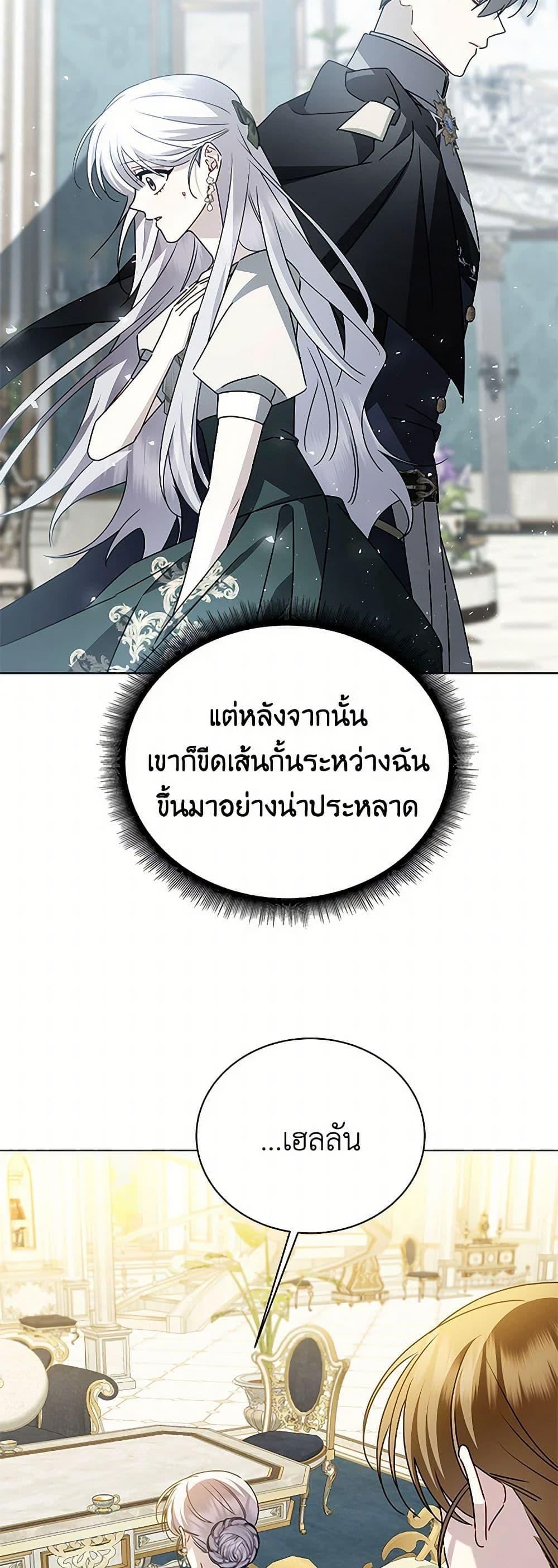 Manga-lc-com อ่านมังงะ อ่านการ์ตูน ออนไลน์ ฟรี Your Regrets Mean Nothing to Me ตอนที่ 1 2 3 4 5 6 7 8 9 10 11 12 13 14 ฟรี ไม่มีโฆษณา Manga-lc - อ่าน มังงะ อ่าน การ์ตูน ออนไลน์ อ่านมังงะ ฟรี