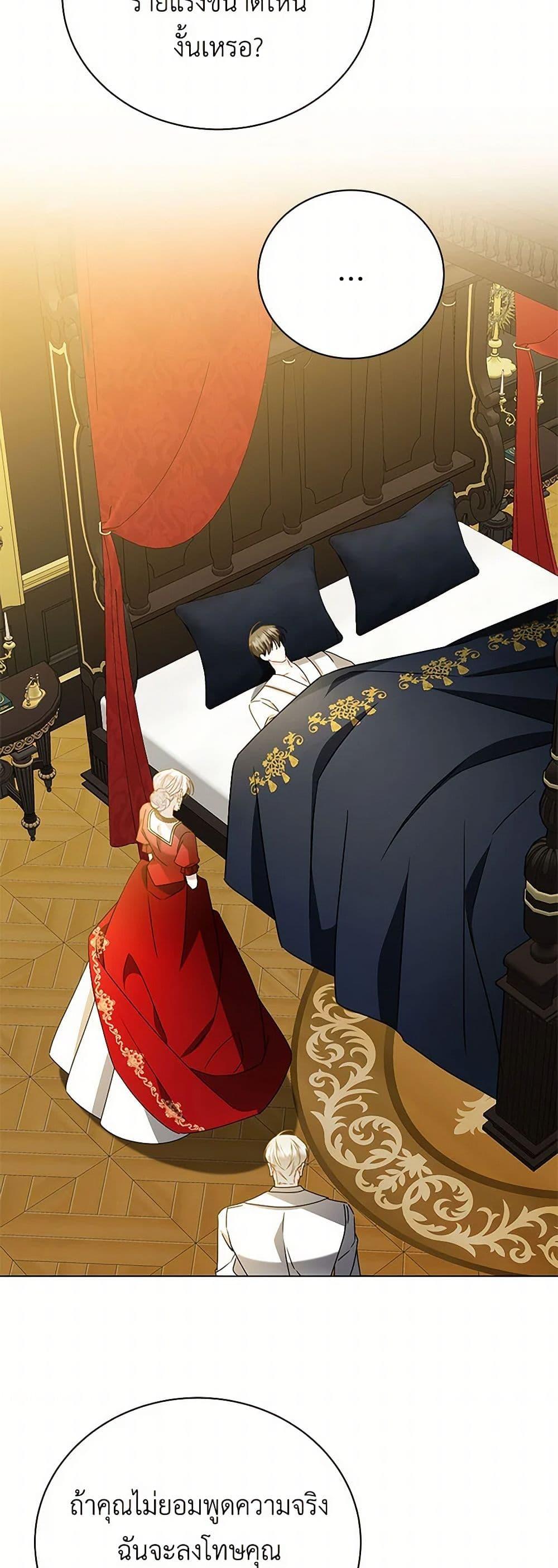 Manga-lc-com อ่านมังงะ อ่านการ์ตูน ออนไลน์ ฟรี Your Regrets Mean Nothing to Me ตอนที่ 1 2 3 4 5 6 7 8 9 10 11 12 13 14 ฟรี ไม่มีโฆษณา Manga-lc - อ่าน มังงะ อ่าน การ์ตูน ออนไลน์ อ่านมังงะ ฟรี