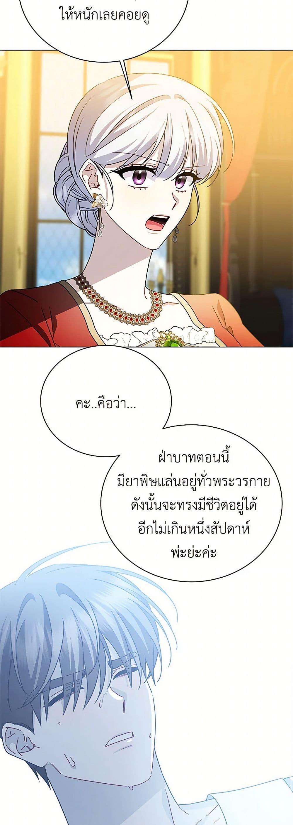 Manga-lc-com อ่านมังงะ อ่านการ์ตูน ออนไลน์ ฟรี Your Regrets Mean Nothing to Me ตอนที่ 1 2 3 4 5 6 7 8 9 10 11 12 13 14 ฟรี ไม่มีโฆษณา Manga-lc - อ่าน มังงะ อ่าน การ์ตูน ออนไลน์ อ่านมังงะ ฟรี