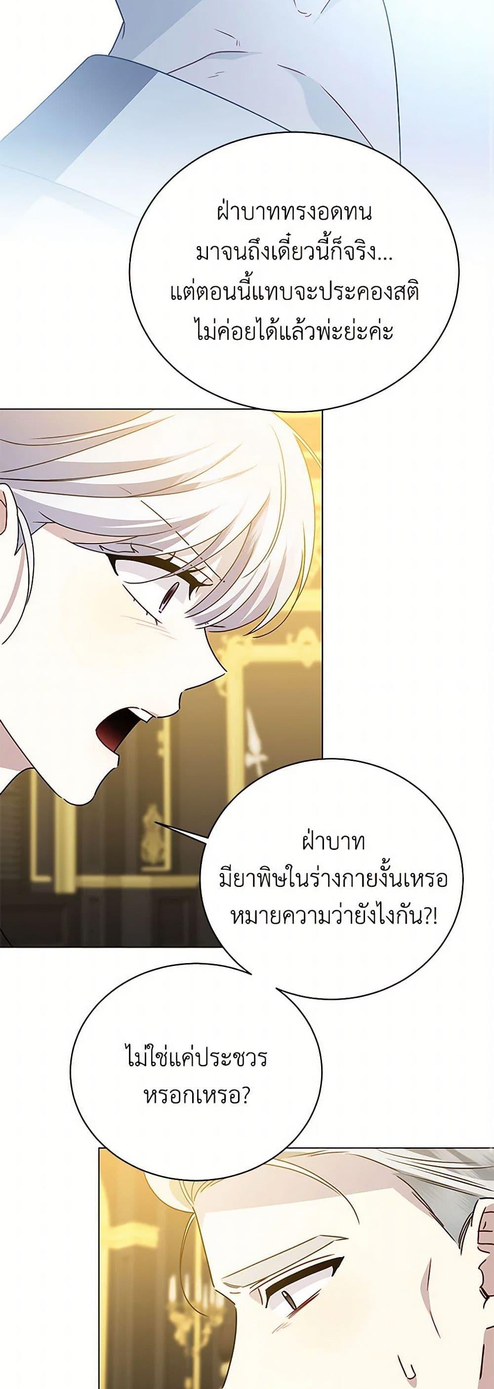 Manga-lc-com อ่านมังงะ อ่านการ์ตูน ออนไลน์ ฟรี Your Regrets Mean Nothing to Me ตอนที่ 1 2 3 4 5 6 7 8 9 10 11 12 13 14 ฟรี ไม่มีโฆษณา Manga-lc - อ่าน มังงะ อ่าน การ์ตูน ออนไลน์ อ่านมังงะ ฟรี