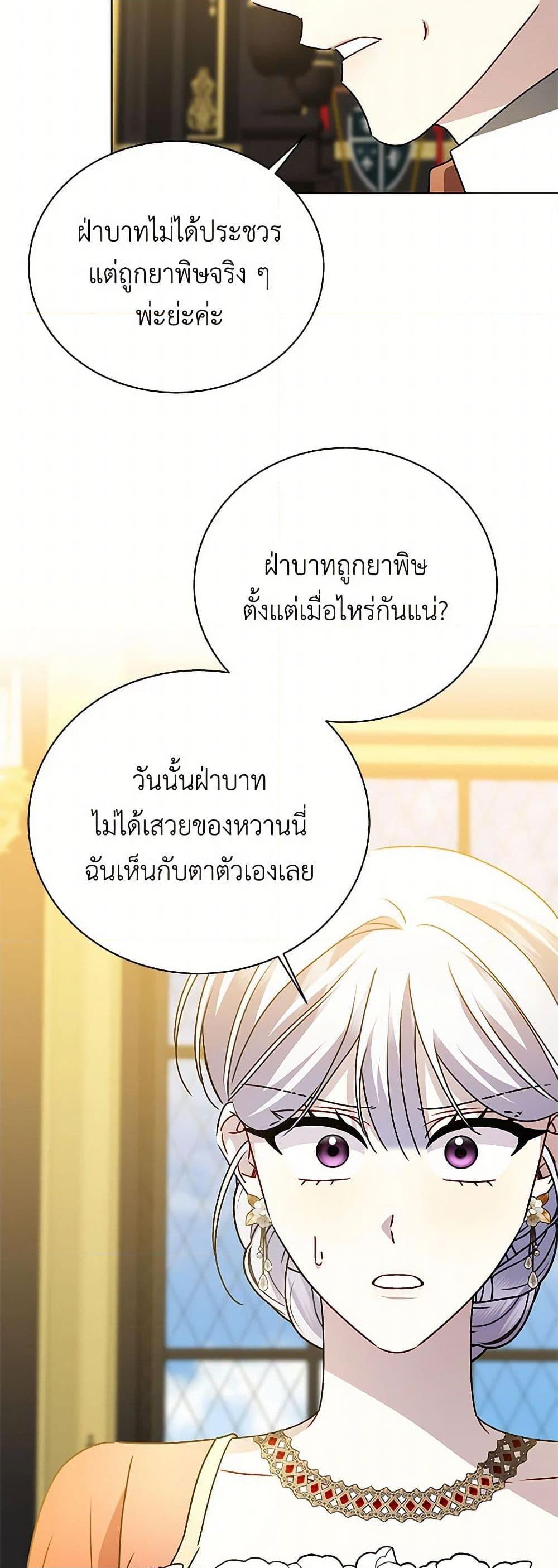 Manga-lc-com อ่านมังงะ อ่านการ์ตูน ออนไลน์ ฟรี Your Regrets Mean Nothing to Me ตอนที่ 1 2 3 4 5 6 7 8 9 10 11 12 13 14 ฟรี ไม่มีโฆษณา Manga-lc - อ่าน มังงะ อ่าน การ์ตูน ออนไลน์ อ่านมังงะ ฟรี