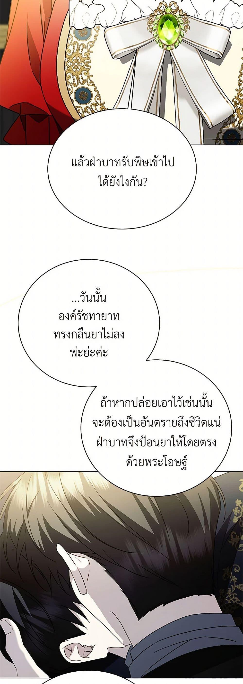 Manga-lc-com อ่านมังงะ อ่านการ์ตูน ออนไลน์ ฟรี Your Regrets Mean Nothing to Me ตอนที่ 1 2 3 4 5 6 7 8 9 10 11 12 13 14 ฟรี ไม่มีโฆษณา Manga-lc - อ่าน มังงะ อ่าน การ์ตูน ออนไลน์ อ่านมังงะ ฟรี