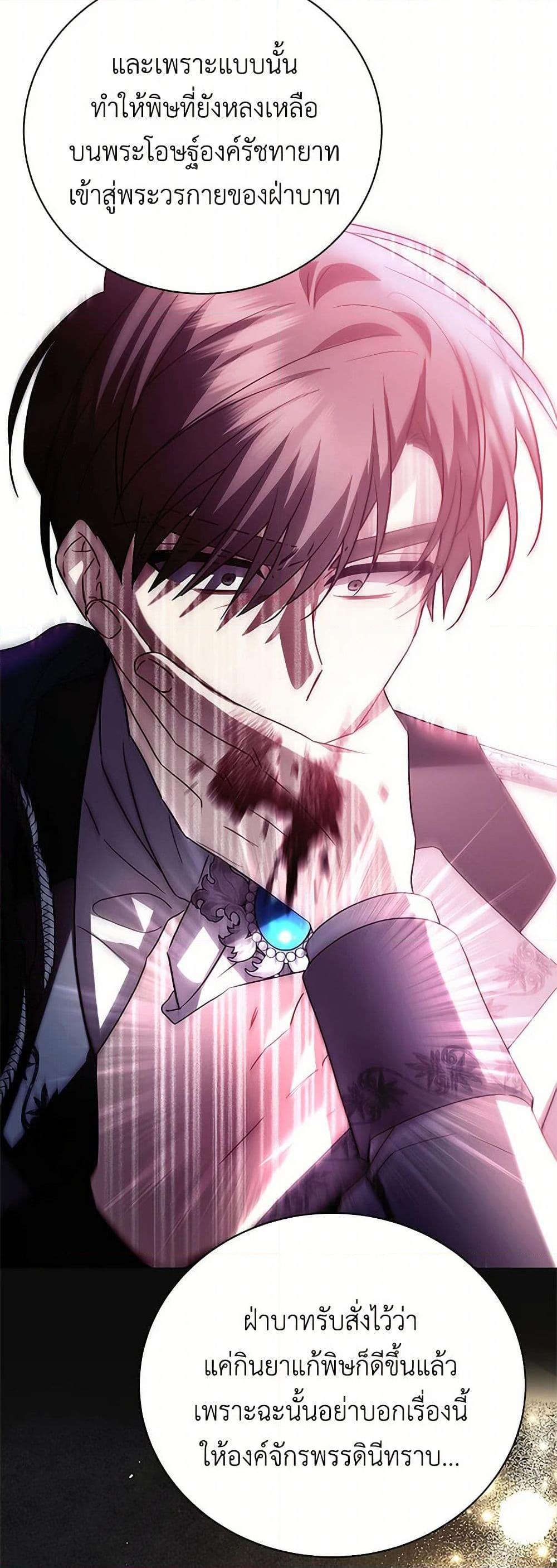 Manga-lc-com อ่านมังงะ อ่านการ์ตูน ออนไลน์ ฟรี Your Regrets Mean Nothing to Me ตอนที่ 1 2 3 4 5 6 7 8 9 10 11 12 13 14 ฟรี ไม่มีโฆษณา Manga-lc - อ่าน มังงะ อ่าน การ์ตูน ออนไลน์ อ่านมังงะ ฟรี
