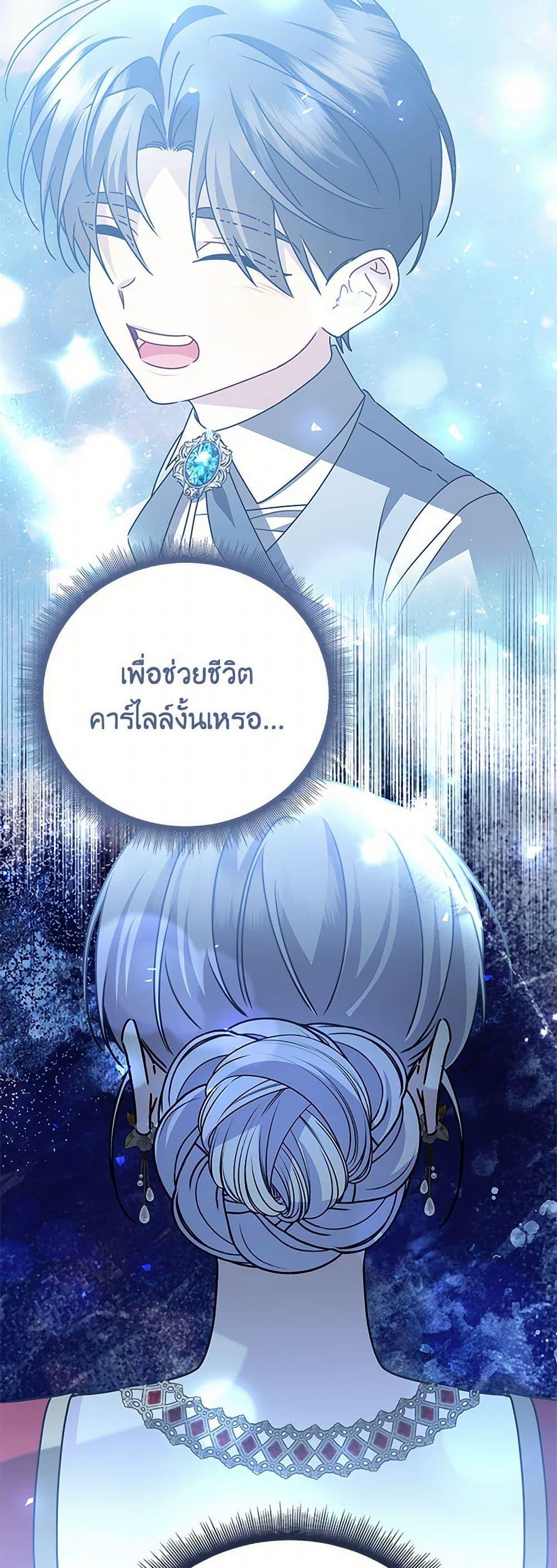 Manga-lc-com อ่านมังงะ อ่านการ์ตูน ออนไลน์ ฟรี Your Regrets Mean Nothing to Me ตอนที่ 1 2 3 4 5 6 7 8 9 10 11 12 13 14 ฟรี ไม่มีโฆษณา Manga-lc - อ่าน มังงะ อ่าน การ์ตูน ออนไลน์ อ่านมังงะ ฟรี