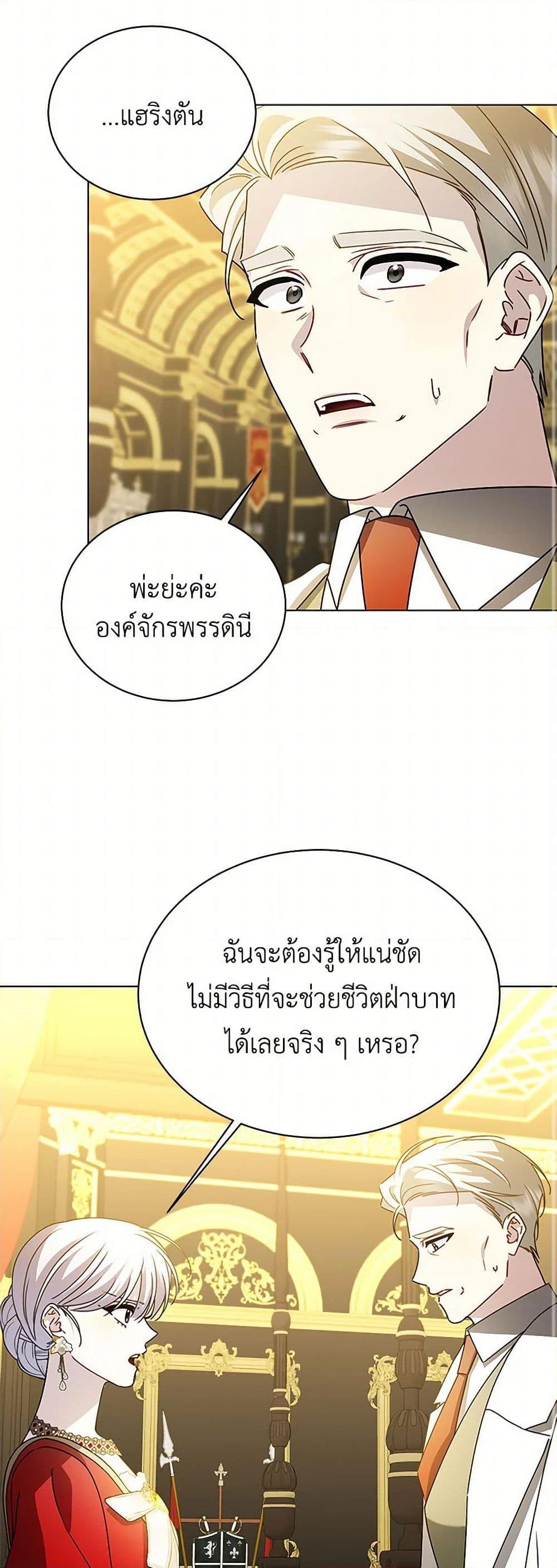 Manga-lc-com อ่านมังงะ อ่านการ์ตูน ออนไลน์ ฟรี Your Regrets Mean Nothing to Me ตอนที่ 1 2 3 4 5 6 7 8 9 10 11 12 13 14 ฟรี ไม่มีโฆษณา Manga-lc - อ่าน มังงะ อ่าน การ์ตูน ออนไลน์ อ่านมังงะ ฟรี