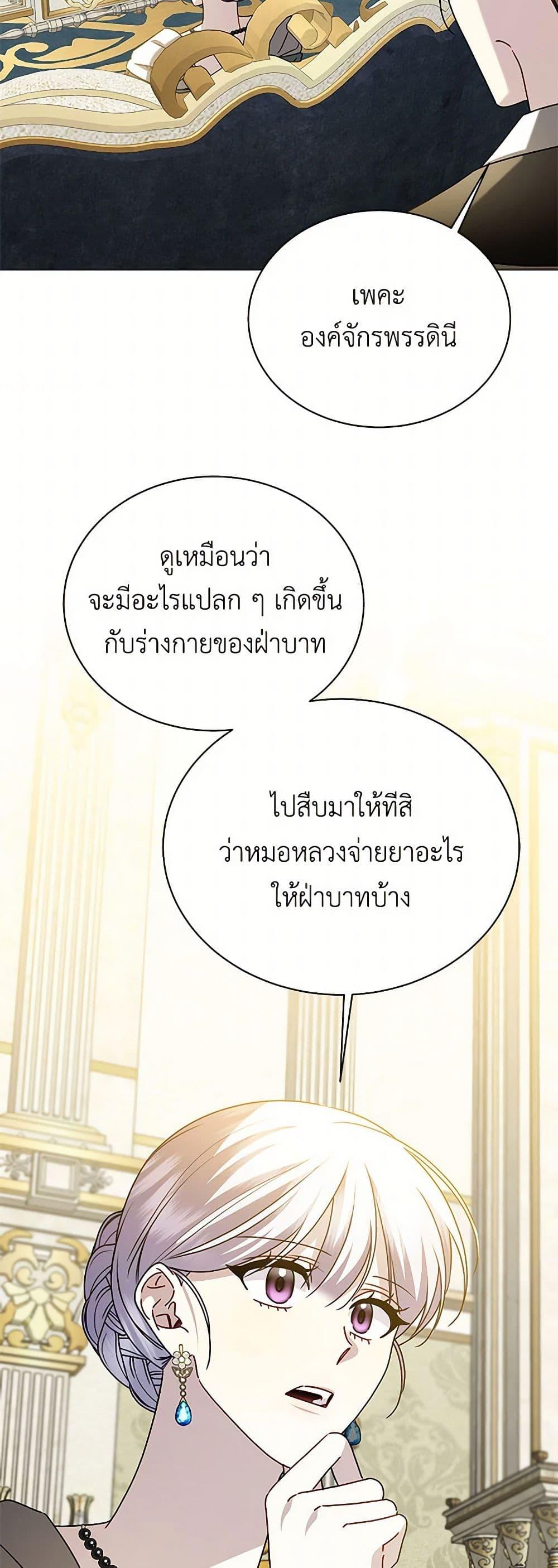 Manga-lc-com อ่านมังงะ อ่านการ์ตูน ออนไลน์ ฟรี Your Regrets Mean Nothing to Me ตอนที่ 1 2 3 4 5 6 7 8 9 10 11 12 13 14 ฟรี ไม่มีโฆษณา Manga-lc - อ่าน มังงะ อ่าน การ์ตูน ออนไลน์ อ่านมังงะ ฟรี