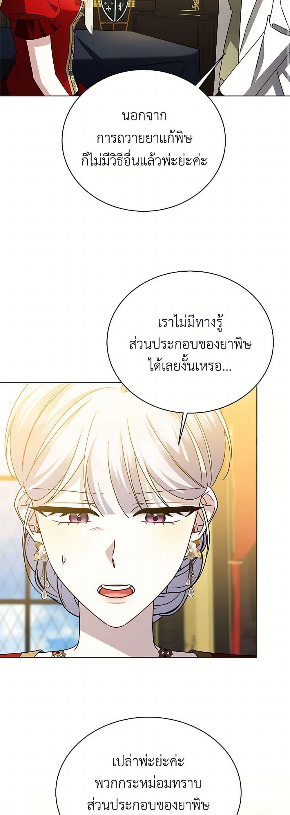 Manga-lc-com อ่านมังงะ อ่านการ์ตูน ออนไลน์ ฟรี Your Regrets Mean Nothing to Me ตอนที่ 1 2 3 4 5 6 7 8 9 10 11 12 13 14 ฟรี ไม่มีโฆษณา Manga-lc - อ่าน มังงะ อ่าน การ์ตูน ออนไลน์ อ่านมังงะ ฟรี